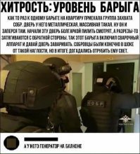 одно тупое школоло придумывает куйню, другое тупое школоло его копипастит...