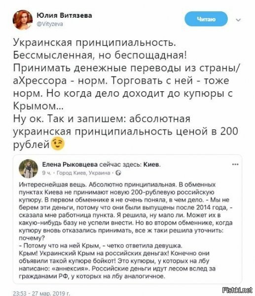 А вот интересно. а если принципиально платить украинским гастарбайтерам зарплату 200-тенными купюрами?