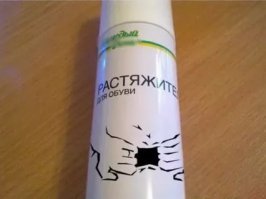 Самый главный маразм забыли