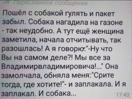 Самый богатый экс-министр России оказался за решеткой