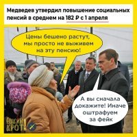 Пенсии, страхование ОСАГО, расчеты НДС: что изменится в жизни россиян с 1 апреля