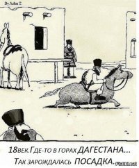 Самая низкая машина