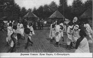 А Восемнадцатый от 1905-го меньше отличается, чем 1905й от 2019, как ни странно.
А 2000 до .н э практически тоже самое , в плане людской морали, что и 1000 до н.э -странно да?)

Если возьмем 1950й США отношение к афроамерикосам и 2000-е , опять разница кардинальная, полный треш. 

СССР повезло в этом плане с иделогией- там была классовая борьба, и не имело различия, кто ты белый, черный, или вообще еврей. 

А в РИ свои шоу с абригенами были, тоже все как у людей)