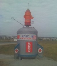 Создали, отправляем его в космос, а там его уже переработает спутник.