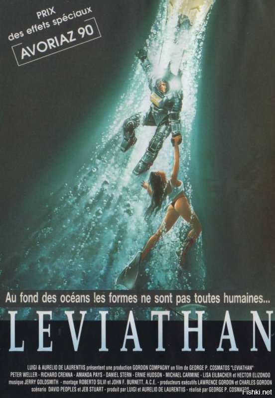 Мне "Левиафан" (1989) вспомнился...