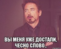 Как же вы задолбали с этими эксгибиционистками...