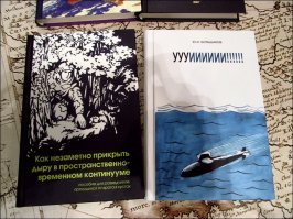 Книга — всё ещё лучший подарок