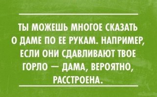Хохотальня