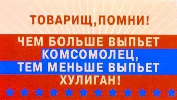 Мы в 15 с приятелем у его бати половину трехлитровой банки самогона оприходовали (в поход пошли с ночевкой), остаток разбавили водой и закатали крышкой, как было.
Раньше детки рано взрослели! :)