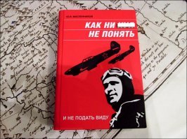 А как же классика?