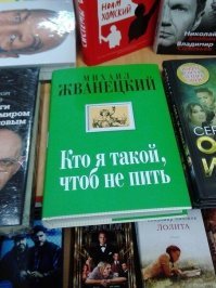 Книга — всё ещё лучший подарок