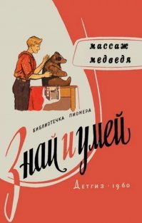Книга — всё ещё лучший подарок