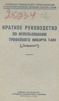 Книга — всё ещё лучший подарок