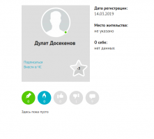 Ты кто чмо..???