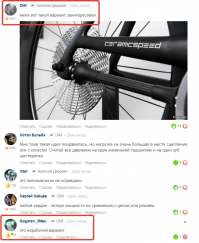 Я не знаю, на какие комментарии отвечаете вы, но лично для меня обсуждение началось вот отсюда, и именно по поводу этой конструкции, придуманной в CeramicSpeed, все мои комменты о неработоспособности: