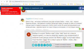 Отвечу скриншотом:
(Кстати, уважаемые модераторы, в упор не пойму, в чём здесь спам???)
