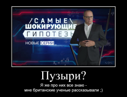 Внутри Земли ученые обнаружили странное
