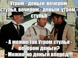 Прикольные комментарии из соцсетей