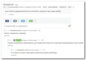 Прикольные и смешные картинки