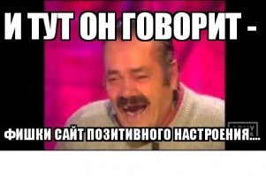 Джигурда на Фишках. Прямой эфир на Fishki.net