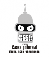 Самый душевный, это Бендер. Без него не было бы этого мультика.