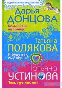 "Многие писатели вкладывают в обложку главный смысл. " (с) , сейчас , по моему , обложка зависит от издателя , что захотят , то и поставят . Да и какой смысл заложен , например в этих обложках ? :