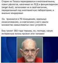 Вы все еще не верите в НЛО? Тогда мы идем к вам