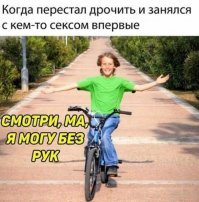 Прикольные комментарии из соцсетей