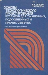 А вы знаете, как правильно читать книги?