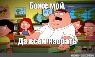 Без чего не летают члены королевской семьи?