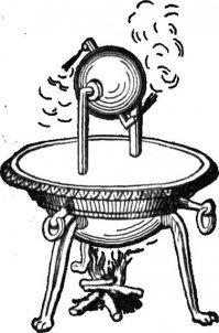 Первая в мире паровая турбина. Тоже приписывается Герону.