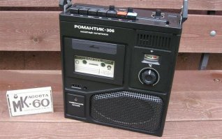 Романтика с неотломанной крышкой ? Такого не бывает... Это фотомонаж.