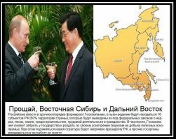 Секретный объект СССР - ЗРЛС "Дуга"