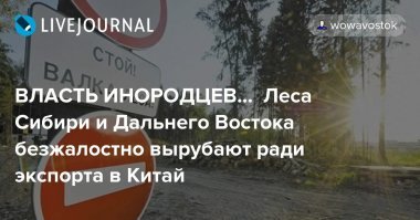 Секретный объект СССР - ЗРЛС "Дуга"