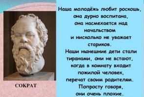 Старо, как мир.