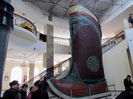 Хохотальня