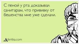 Доходчиво о пользе прививок