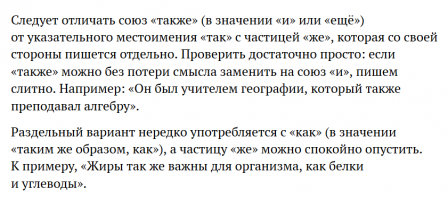 Почитайте. Пусть хоть сегодня день на фишках пройдёт для Вас с пользой.