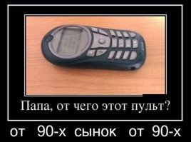 Сувениры эпохи социализма