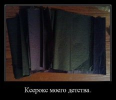 Сувениры эпохи социализма