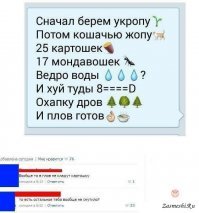 Прикольные и смешные картинки