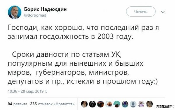 Это расценивать как чистосердечное?