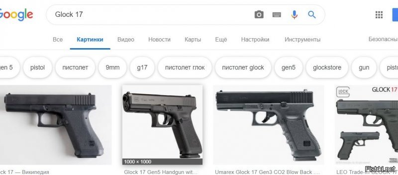 Что значит у «Glock 17» нет курка!?