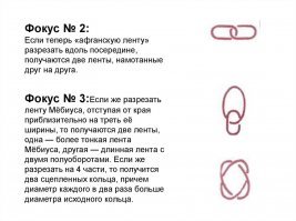 Как полюбить математику?