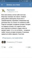 Если тебе нравится отражение в зеркале - значит ты проиграл. Ты должен продолжать работать ещё усерднее!