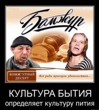Интересные факты об употреблении алкоголя в России