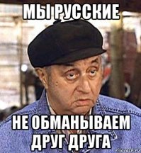 "Брат 2" - 20 лет спустя