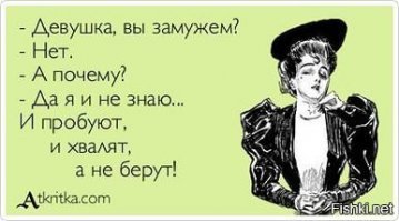 Прикольные комментарии из соцсетей
