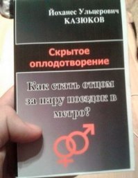 20 невозмутимых людей, пофигизму которых можно позавидовать