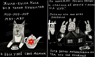 Все кажется, вот маску я сниму